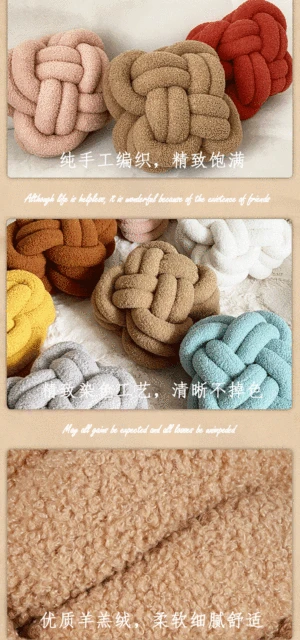 Golden Knotted Knitting Cushion Pillow, Denmark Knot Ball, Chinese