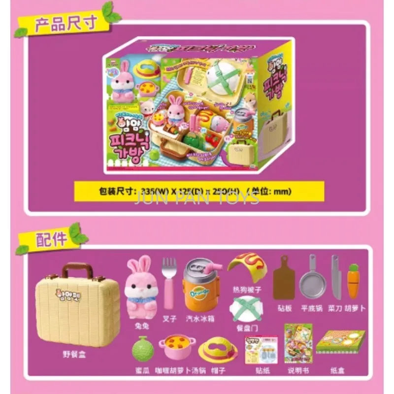 오리지널 미미 월드 야미 펫 캔 타워 전자식 플러시 고양이 집 피크닉 플레이 세트 인터랙티브 핑크 토끼 주방 어린이 선물 장난감