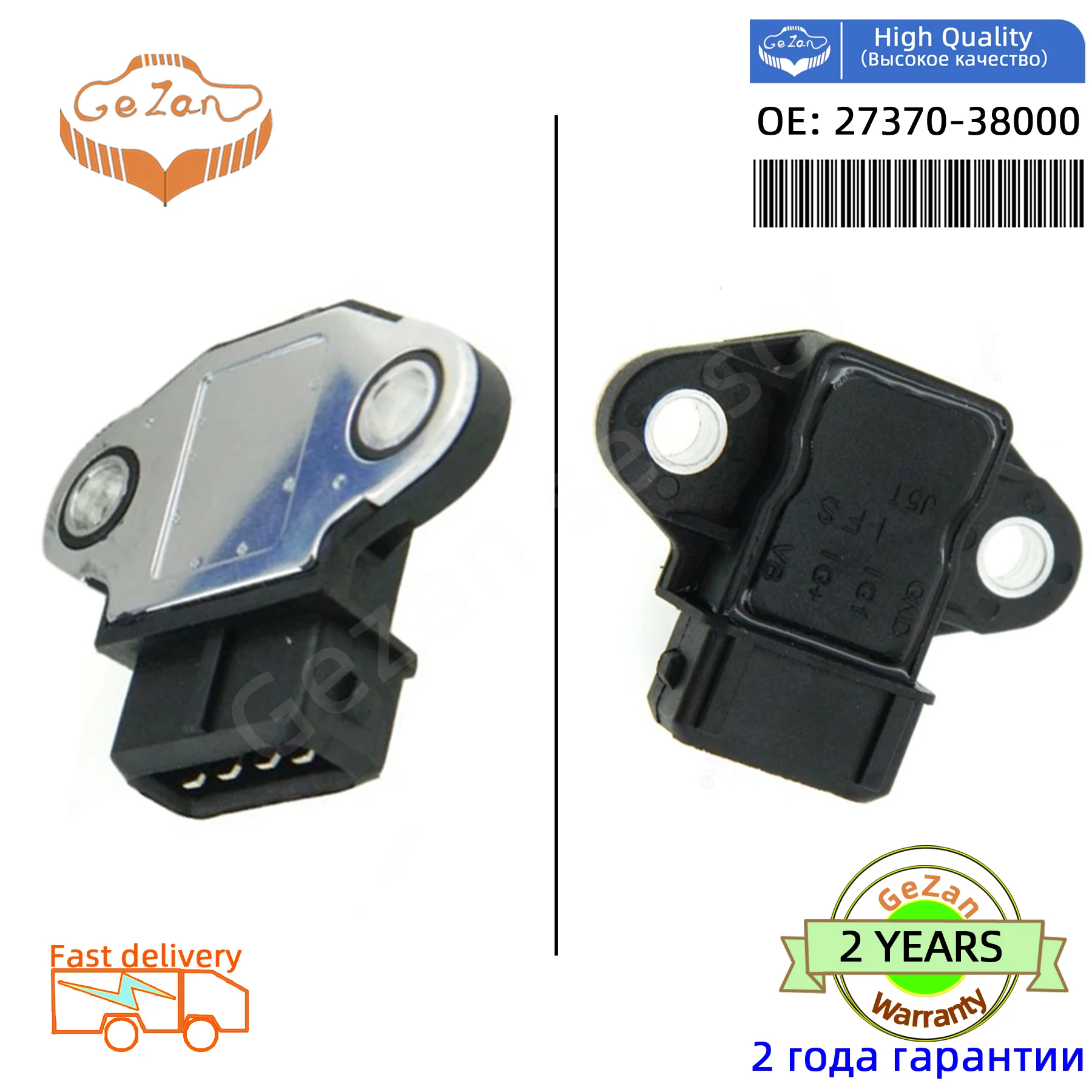

Новый MD315784 MD354655 MD374437 J5T60572 27370-38000 2737038000 J5T модуль датчика отключения зажигания для MMITSUBISHI PAJERO 4G64