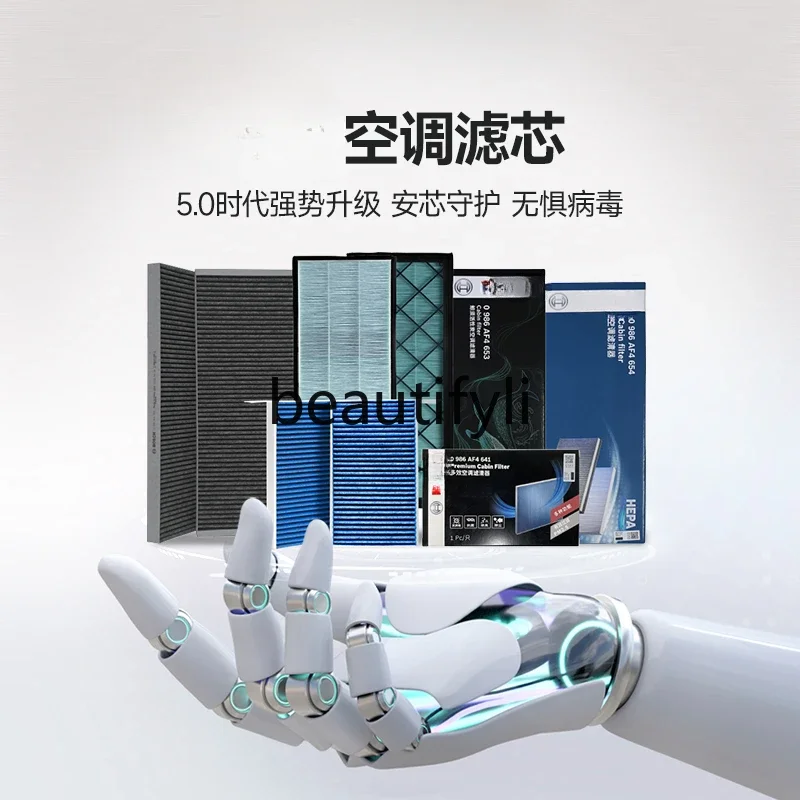 Model3/y Automotive Multi-effect Internal and External Activated Carbon Air Conditioning Filter Element