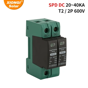 XIONGISOLAR 2P Su Guida Din DC SPD 600V 20KA ~ 40KA Casa SPD Protezione da sovratensione Dispositivo di protezione scaricatore a bassa tensione