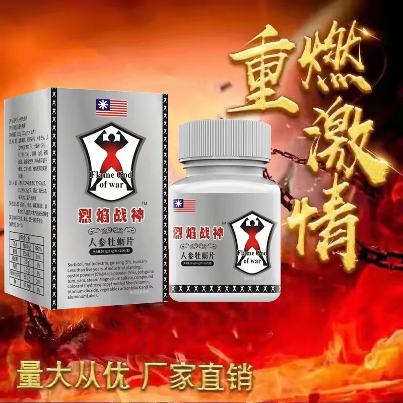 

Oyster and ginseng tablets, men enhance endurance, prolong strong erection time, improve male function and are full of energy.