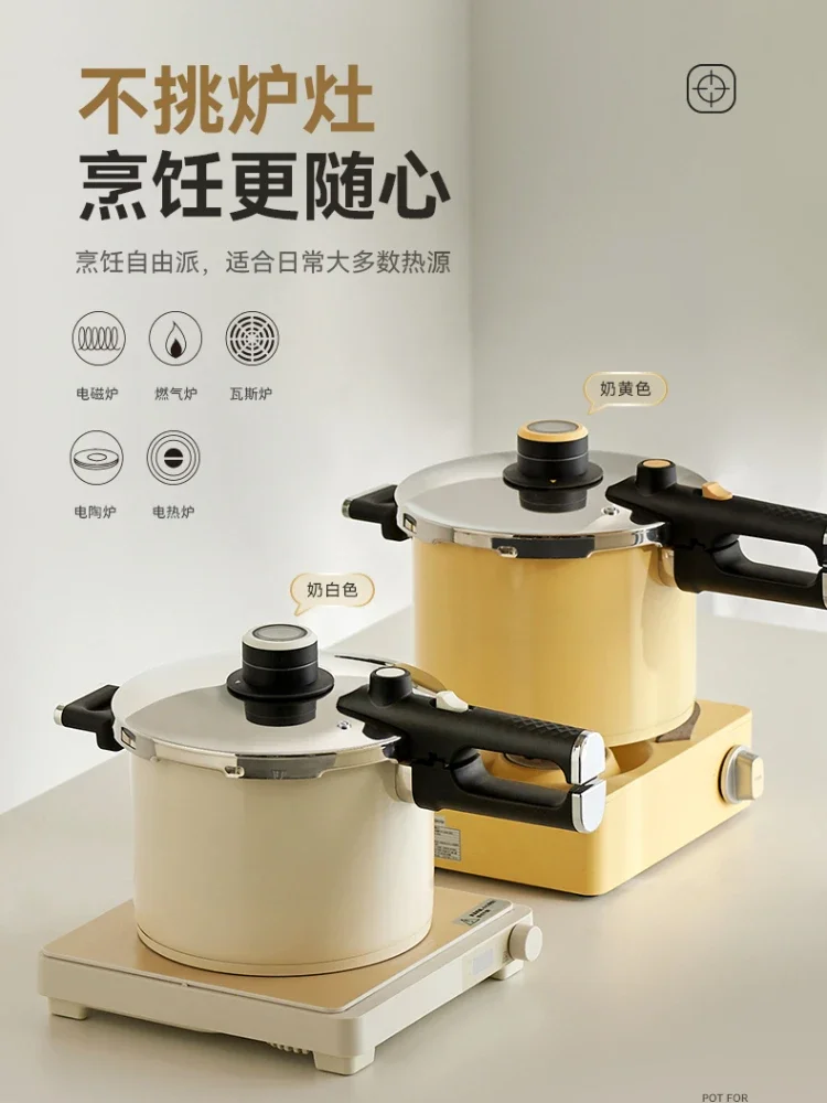 household small micro pressure cooker gas induction cooker universal Pressure explosion-proof large capacity stew soup