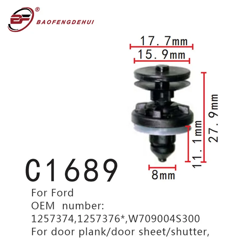 

Крепеж дверной планки для Ford Focus C-MAX 1257374 W709004S300 Пряжка для двери салона автомобиля