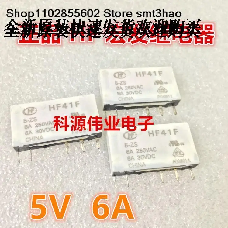 

HF41F 5-ZS 6A 5VDC 5PIN HF41F-5-ZS