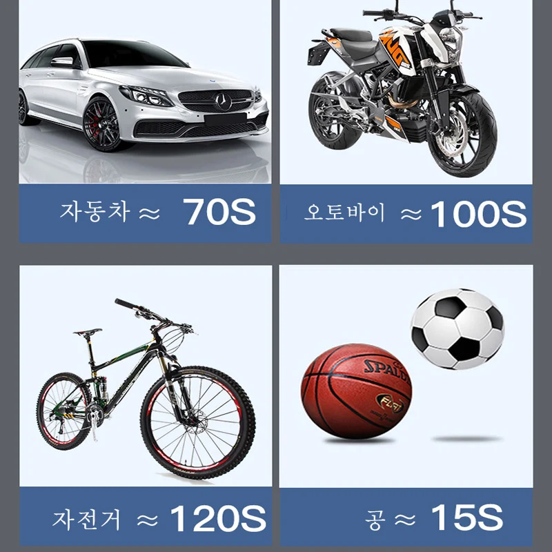 EAFC 무선 자동차 타이어 팽창기 충전식 미니 전기 공기 압축기 풍선 공기 펌프 LED 램프 보조베터리 기능