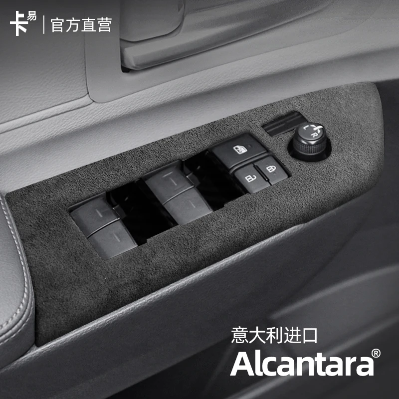 

Для Toyota SIENNA 2022 ABS Алькантара дверная подъемная панель декоративная Рама Внутренняя накладка