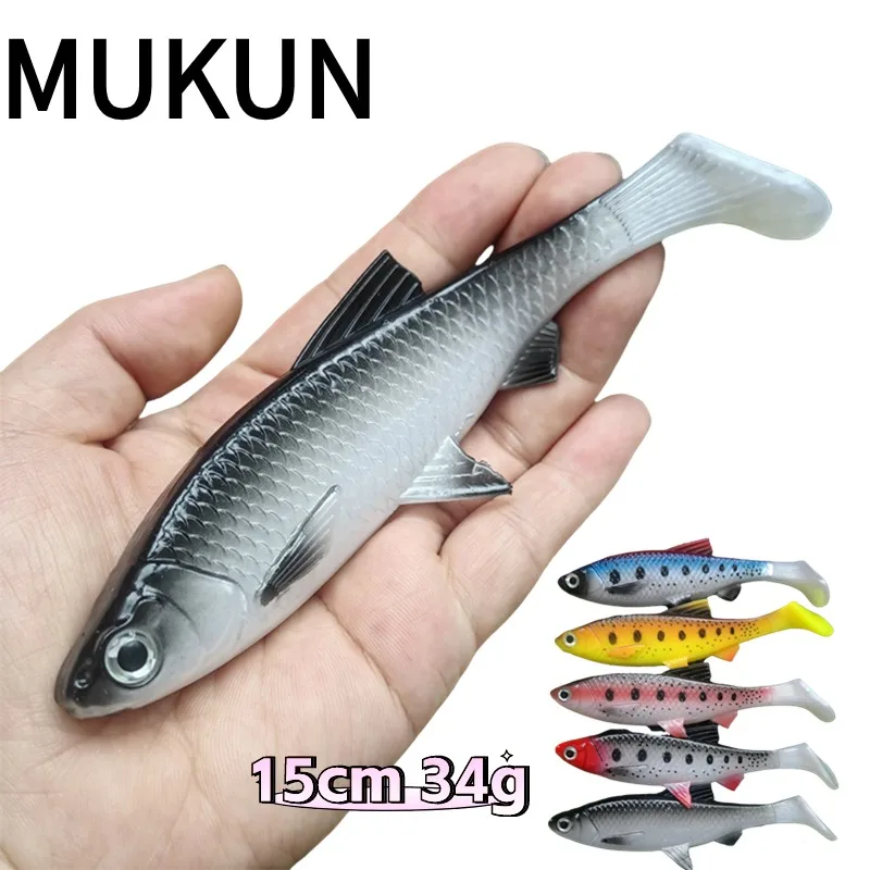 MUKUN 1PCS 150mm 34g Künstliche Weiche Angeln Lockt Wobbler Angeln T Schwanz Weiche Köder Silikon Shad Wurm bass Köder