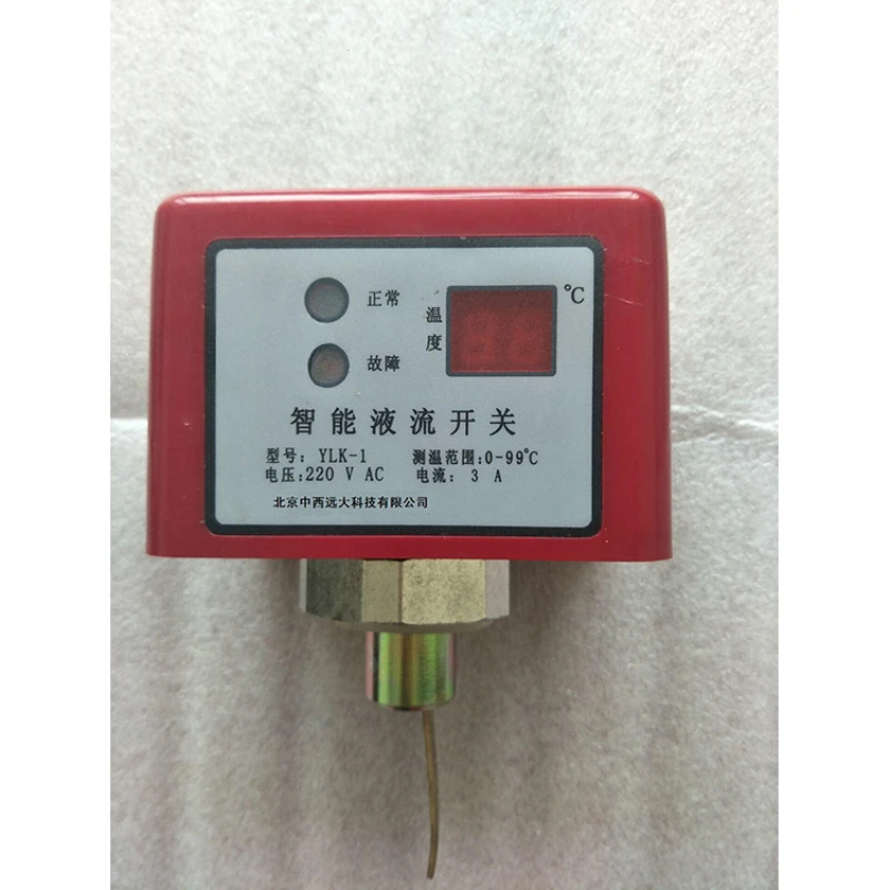 

Flow switch (liquid flow relay type differential pressure signal) model: KY277-YLK-1