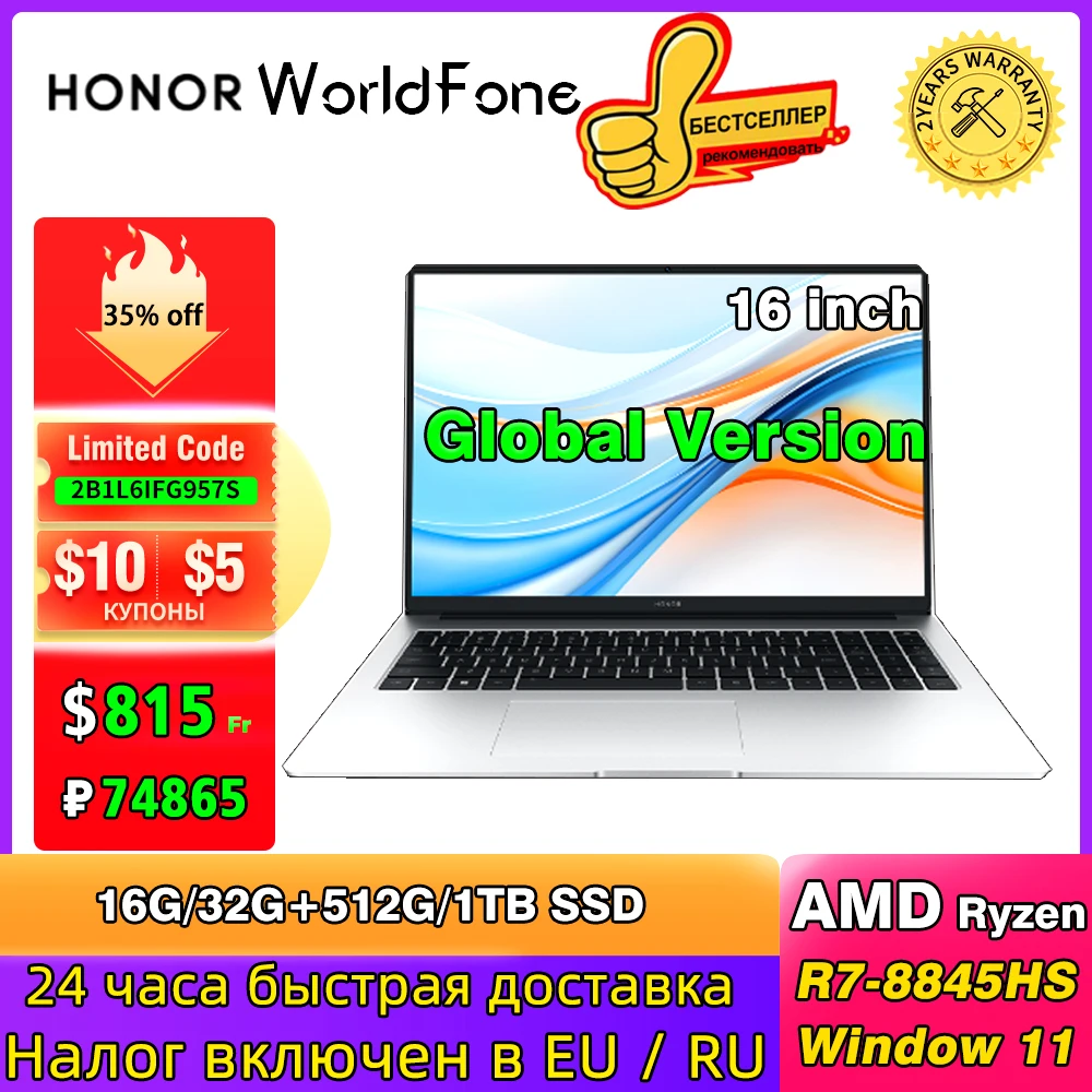 Honor-X16-Plus-2024-R7-8845HS-16G-32G-512G-1T-SSD-Radeon-780M-2-5K.jpg