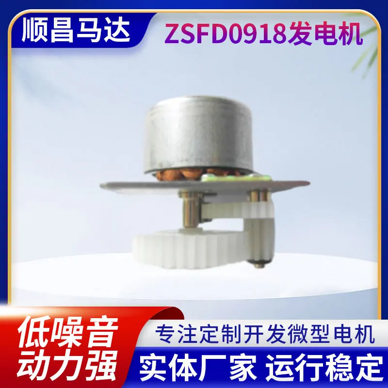 Outer diameter 39mm supply brushless hand cranked generator with low noise and long service life