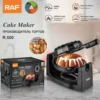 220V/Flip multifunctional home cake maker Breakfast maker Toaster 1