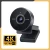 Webcam 4K Web Camera 1080P 60fps with Microphone Mini USB Camera for Computer/ Desktop / Laptop EMEET Webcam Webcam 4K Web Camera 1080P 60fps with Microphone Mini USB Camera for Computer/ Desktop / Laptop EMEET Webcam