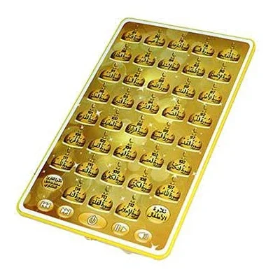 Arabic Quran Learning Machine - Muslim Islamic Holy Tablet Toy Kids' Learning Learning Educational Toys 6