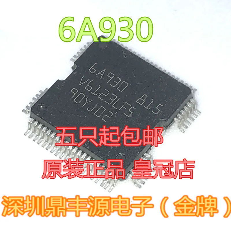 

Package mail6A930 ME7 10pcs