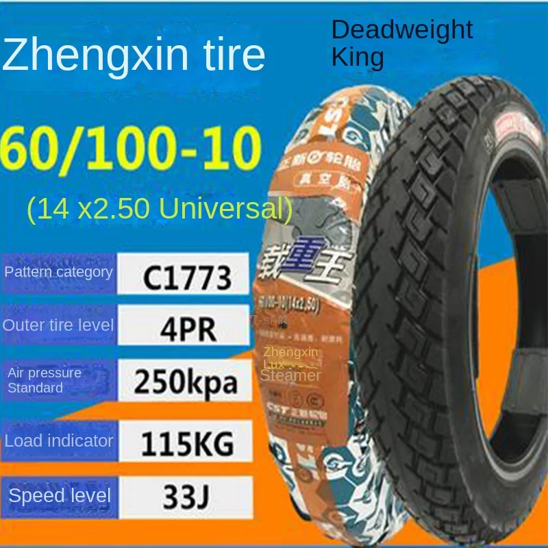 cst 100/90-10 前後セット 21年製 話題のハイグリップタイヤ]CST CM-SR 2nd 120/80-12[リア用]Z125