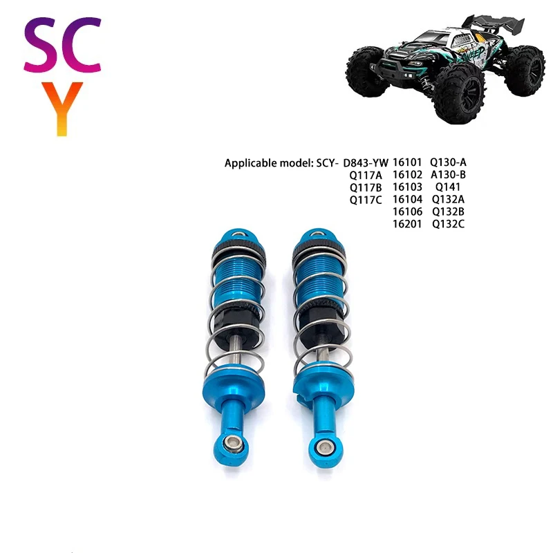

SCY 16101 16102 1/16 RC автомобильный металлический амортизатор запасные части подходит для SCY 16101 16102 16103 16104 JJRC Q130 2 шт.