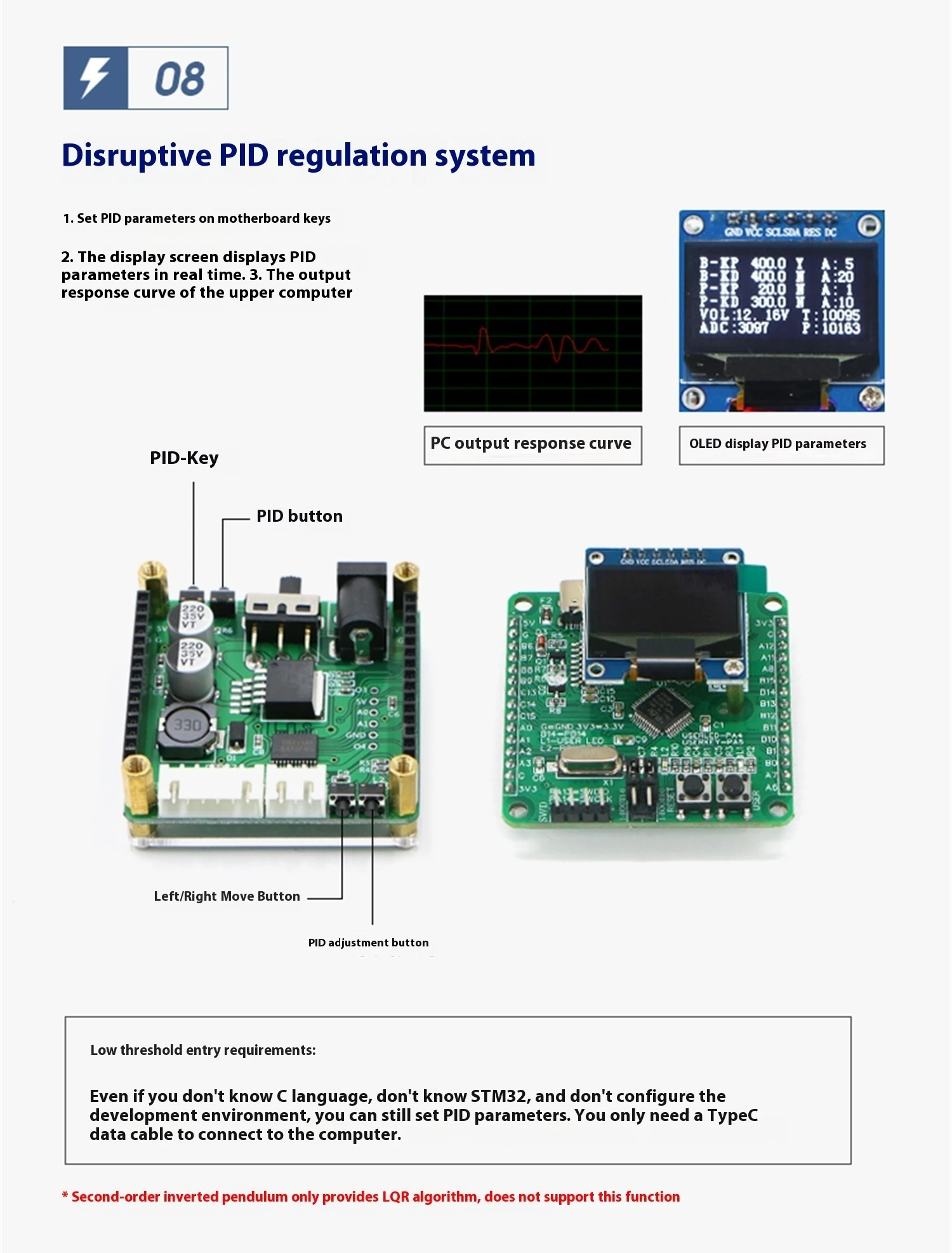 WHEELTEC IP570 STM32 version inverted pendulum