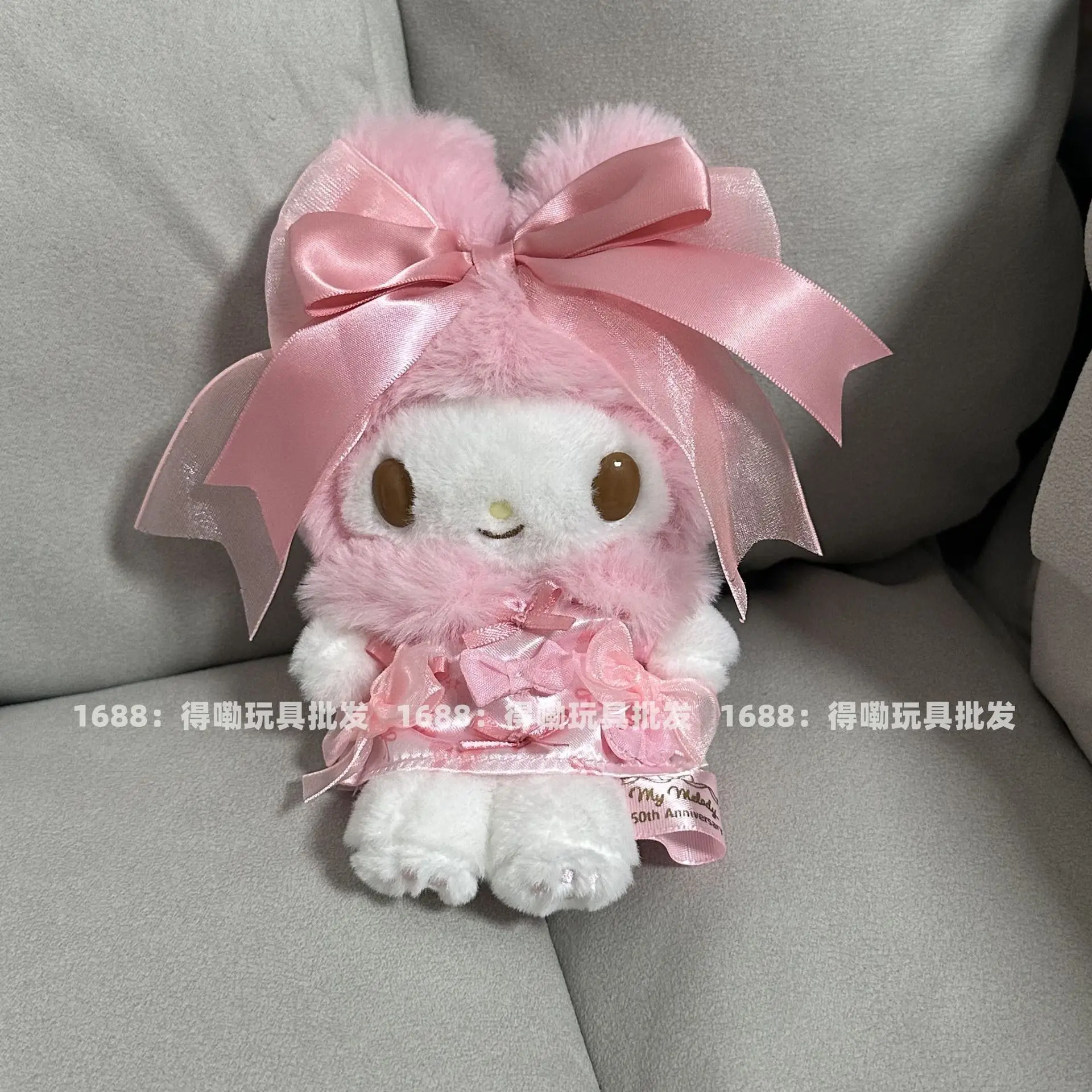 50周年記念 マイメロディ ぬいぐるみキーホルダー 限定版 かわいい