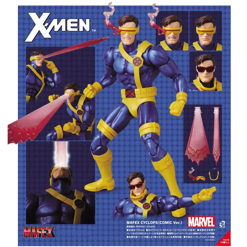 

Игрушка Medicom Mafex 099 Mafex Cyclops, 16 см Коллекция 2024 года, фигурки героев аниме, подарки для детей