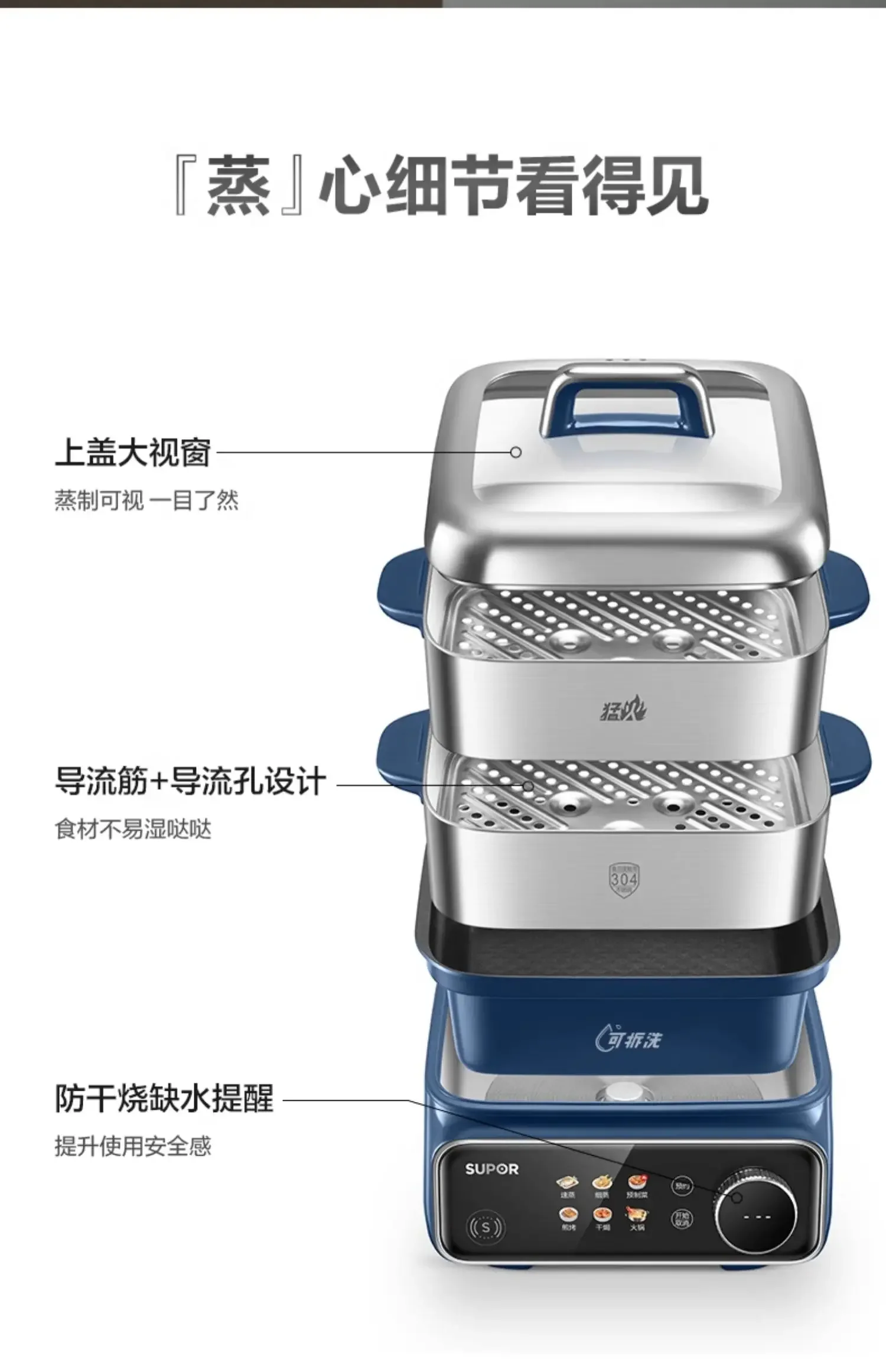 Supor electric steamer stainless steel has a large capacity 5