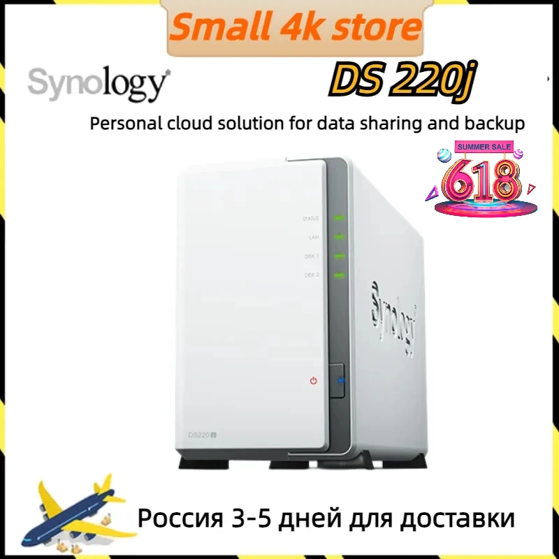 ブランドのギフト Synology DISCSTATION DS220j PC周辺機器 - retrace.ai