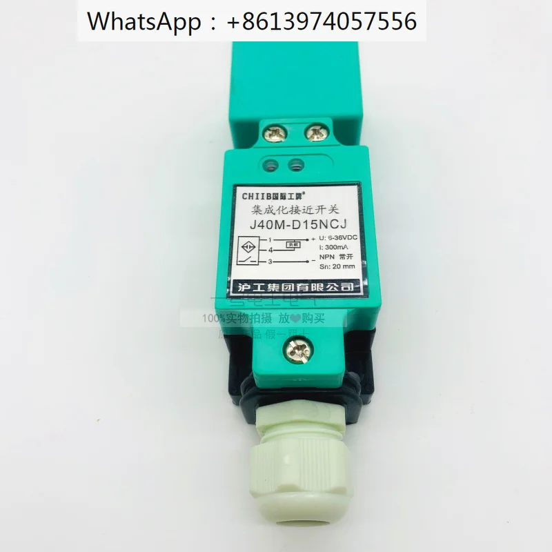 

Квадратный Бесконтактный переключатель, металлический Индуктивный датчик, сенсорный переключатель