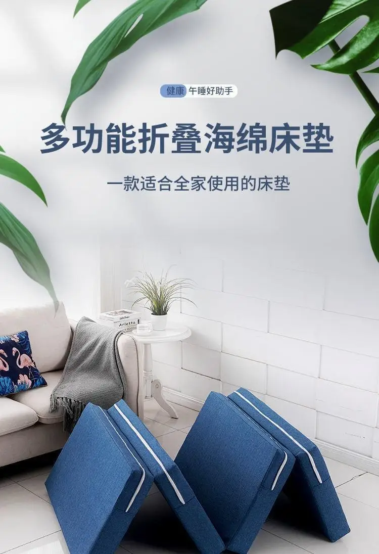 Description Picture 2 of itemClearance Multi Function Folding Sponge Mattress High Rebound Sponge To Pave The Office Single Lunch Break Sofa Lounge Chair