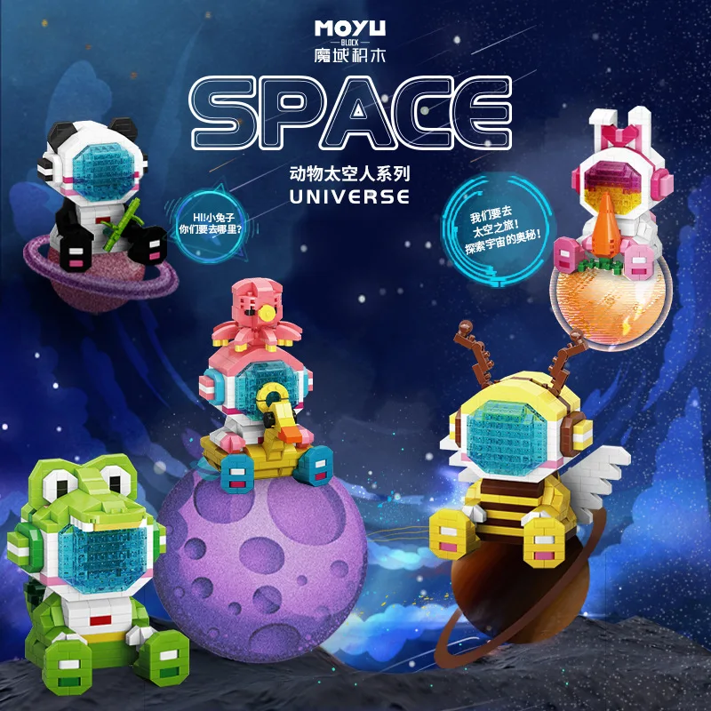 MOYU MY95047 Animal Spaceman: Crocodile Spaceman