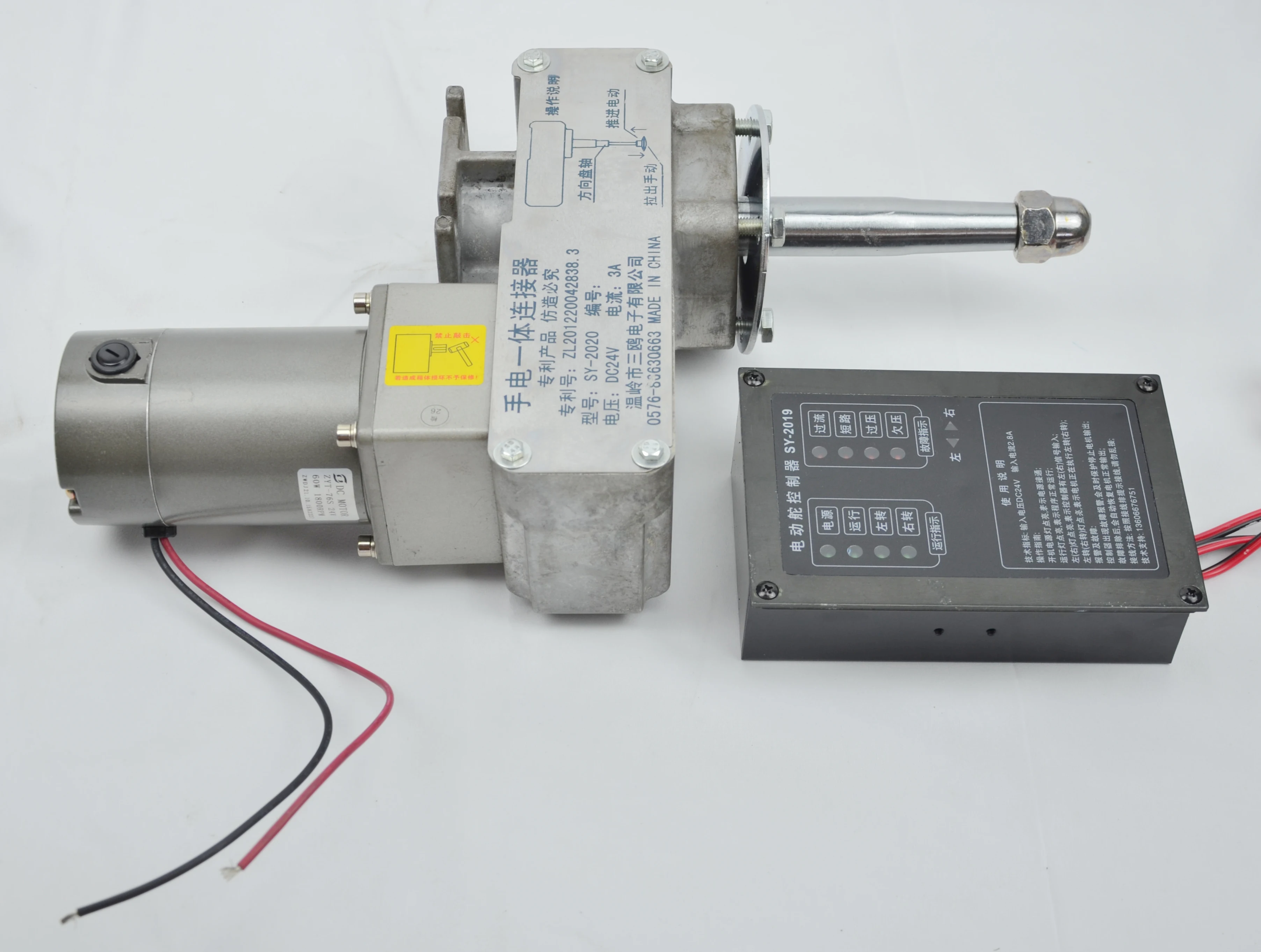 SY-288B Marine Autopilot For Boat Navigation Marine Supplies CCS Certificated