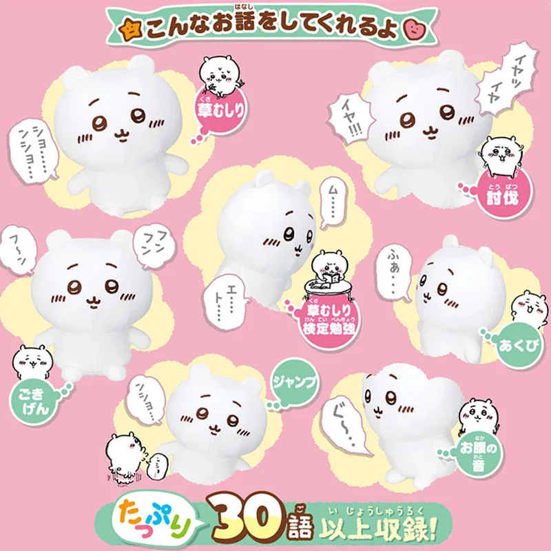 Bandai Chiikawa Plush Doll Usagi Hachiware Room Qversion Cute Decorations Electric Toys Make Sounds Animation Doll Cute Kid Gift
