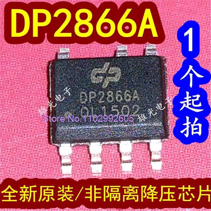 

50PCS/LOT DP2866A SOP7