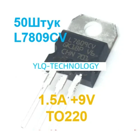 50pcs L7806 L7806CV IC REG LDO 6V 1.5A TO220 NEW GOOD QUALITY