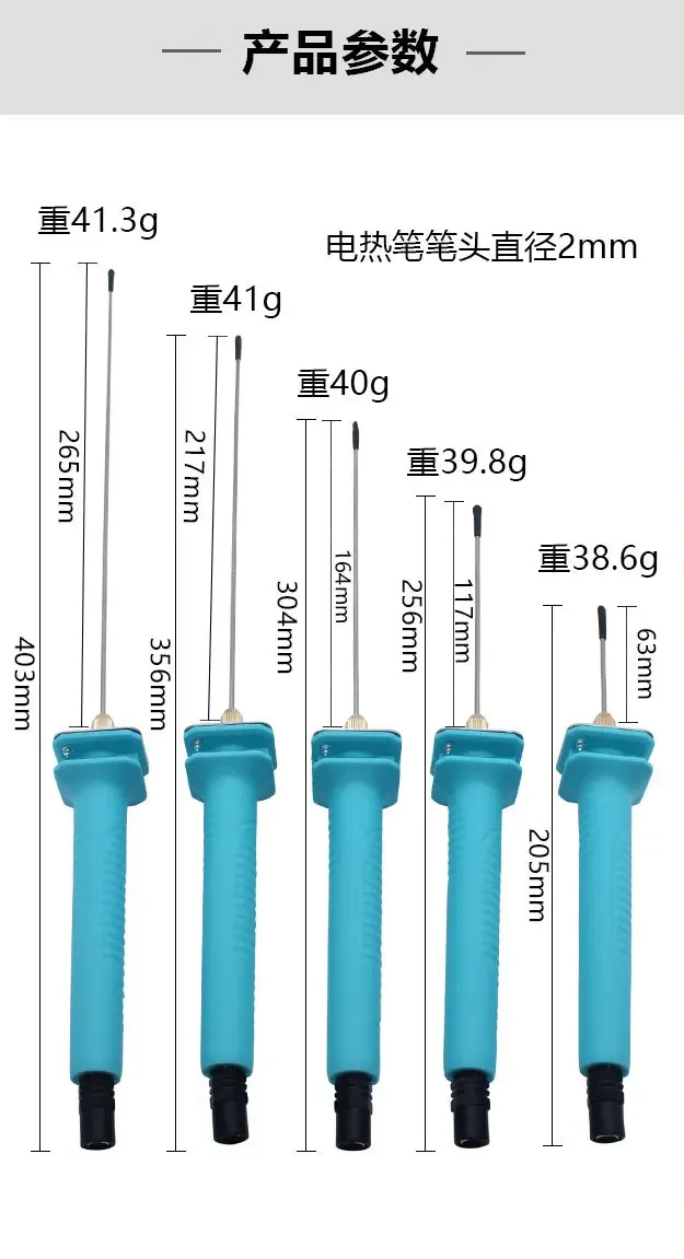 Description Picture 6 of itemAdjustable Temperature Foam Cutter Pen 110V-240V Electric Foam Polystyrene Cutting Machine Portable Styrofoam Cutter DIY Tools
