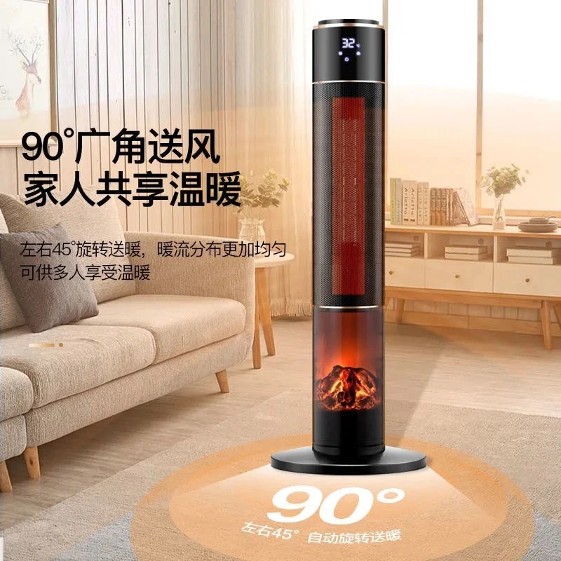 Household Vertical Energy-saving Electric Heater Convection