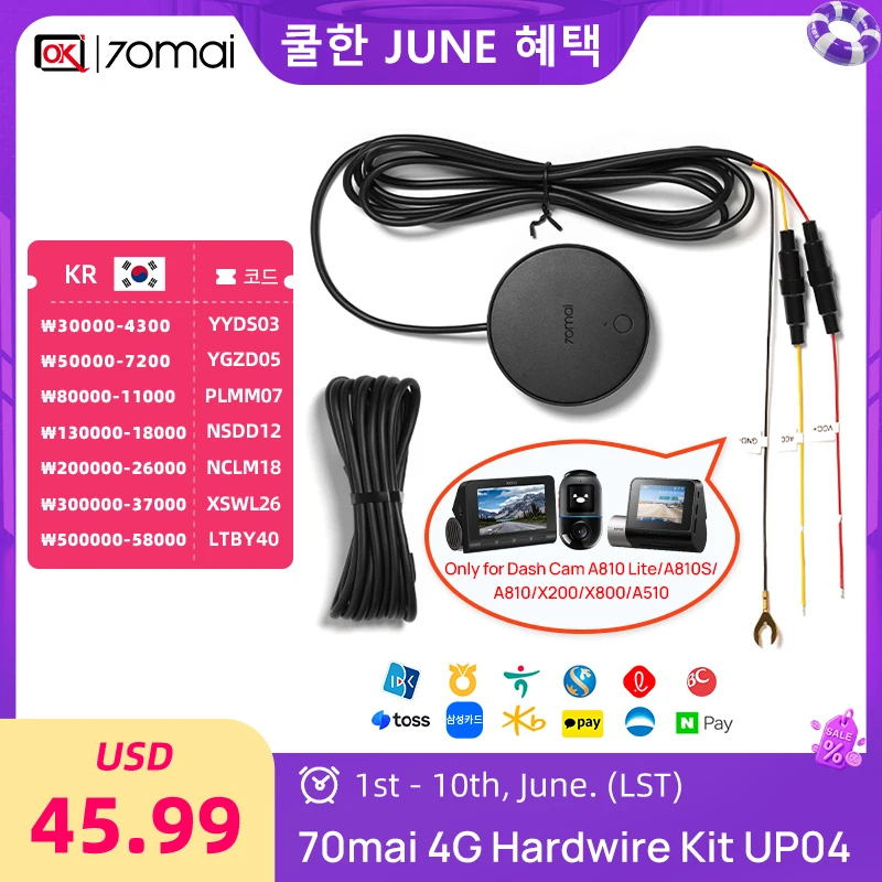 70mai 4G 하드와이어 키트 UP04 (T800, X800 차량용 DVR A510, 4K A810 및 X200 라이브 스트리밍 4G 주차..