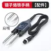 Double Soldering Iron Tweezer Handle Clip For Handskit T12 Heating Plier Soldering Station Repalcement Tools Easy Handling 1