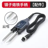 Double Soldering Iron Tweezer Handle Clip For Handskit T12 Heating Plier Soldering Station Repalcement Tools Easy Handling 1