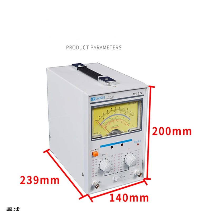 TVT-322 Dual Channel Milivoltmeter Double Needle Millivoltmeter New Design High