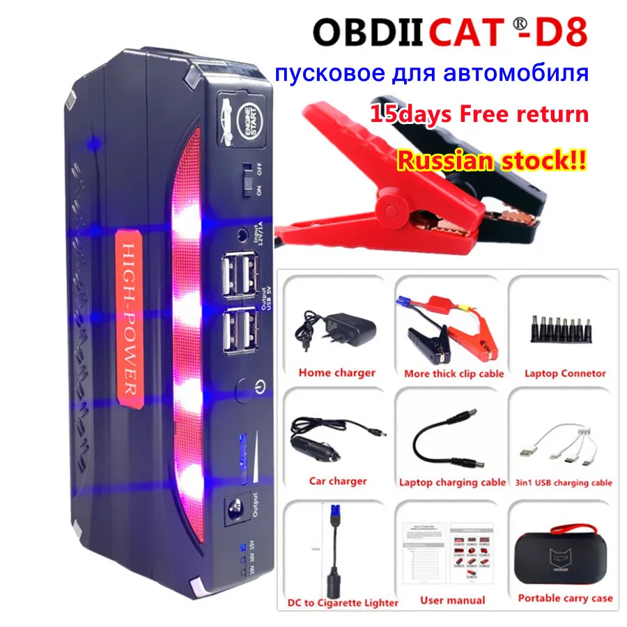 obdiicat-new-car-jump-starter-high-power-bank-car-battery-charger-for-35l-6l-car-emergency-booster-starting-device