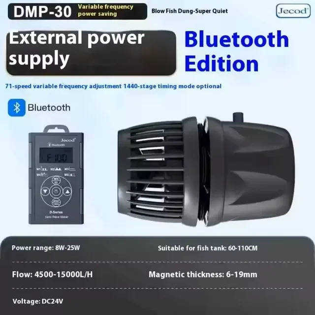 新品Jecod DMP-30 水流ポンプ　Bluetooth機能付き Jecod/Jebao New Cordless DMP-10M/20M-30/40M WiFi Bluetooth