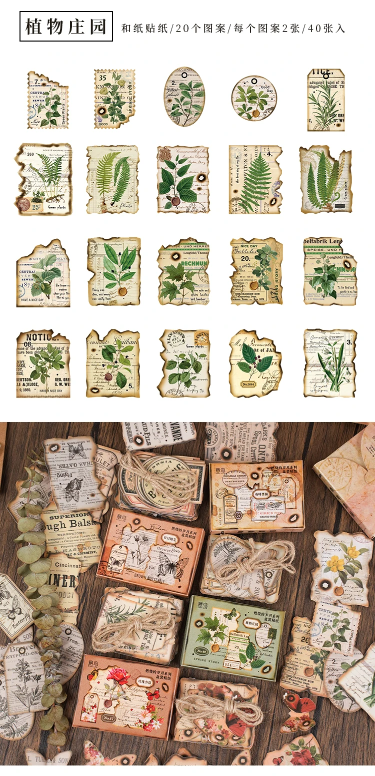 40 Blatt/Box Vintage Aufkleber DIY Scrap booking liefert Collage Junk Journal ing Material Handwerk Tagebuch Dekor Etikett Aufkleber – Detail 12