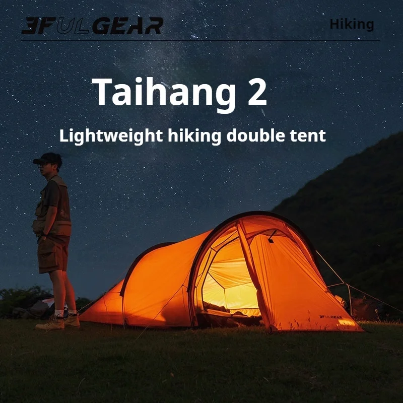 3F UL GEAR Taihang 2 Tent 2024 Outdoor Ultralight Camping 3/4 Season Tent 15D Silnylon Hiking Tent With 7001 Aluminum Alloy Rods 2
