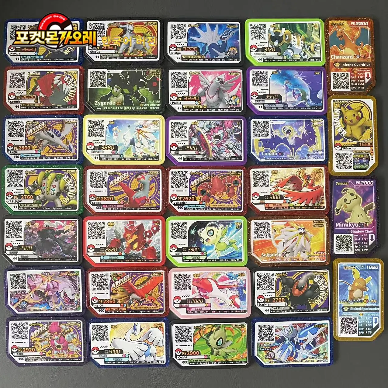 Takara Tomy Pokemon Genuine Plus Ao Le Arcade General Special Edition P Card Pikachu Lugia Arceus Spazzolabile E Utilizzabile