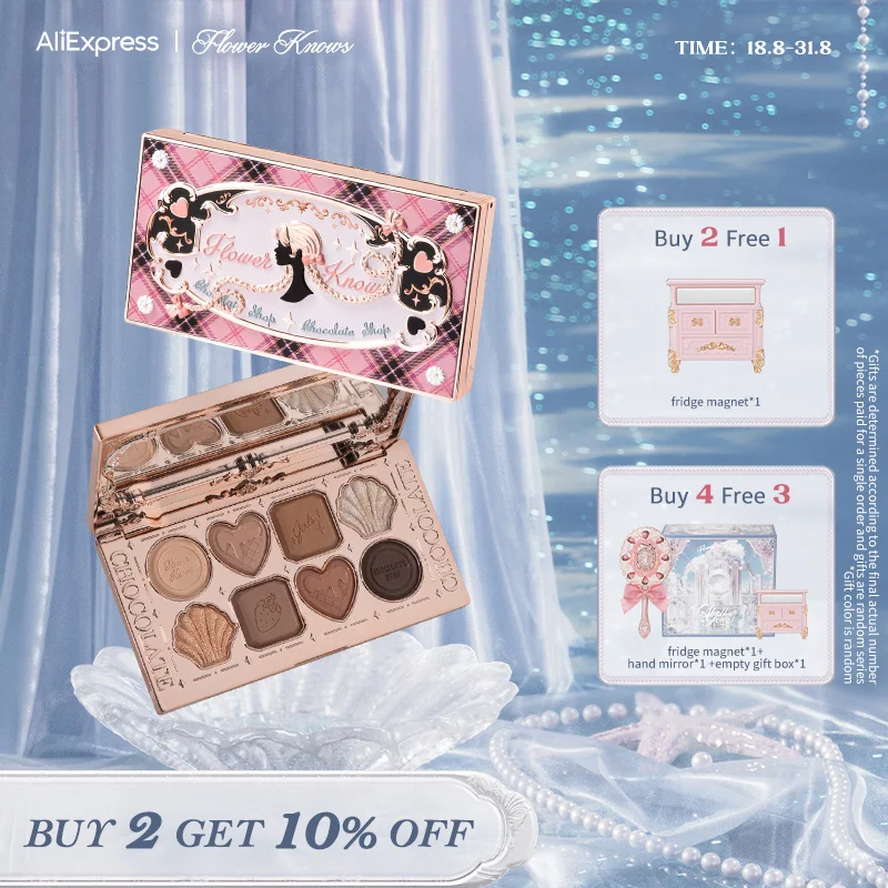 チョコレートの不思議を知っている-ショップアイシャドウ