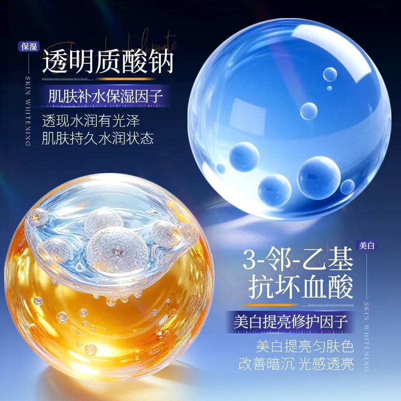 377 Whitening and Freckle Cream, Fading Spots, Brightening Skin, Hydrating, Whitening and Freckle Cream