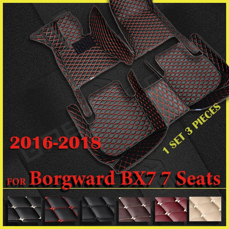 

Автомобильные коврики для боргварда BX7, семь сидений, 2016, 2017, 2018, индивидуальные автомобильные подкладки для ног, задняя крышка, аксессуары для интерьера