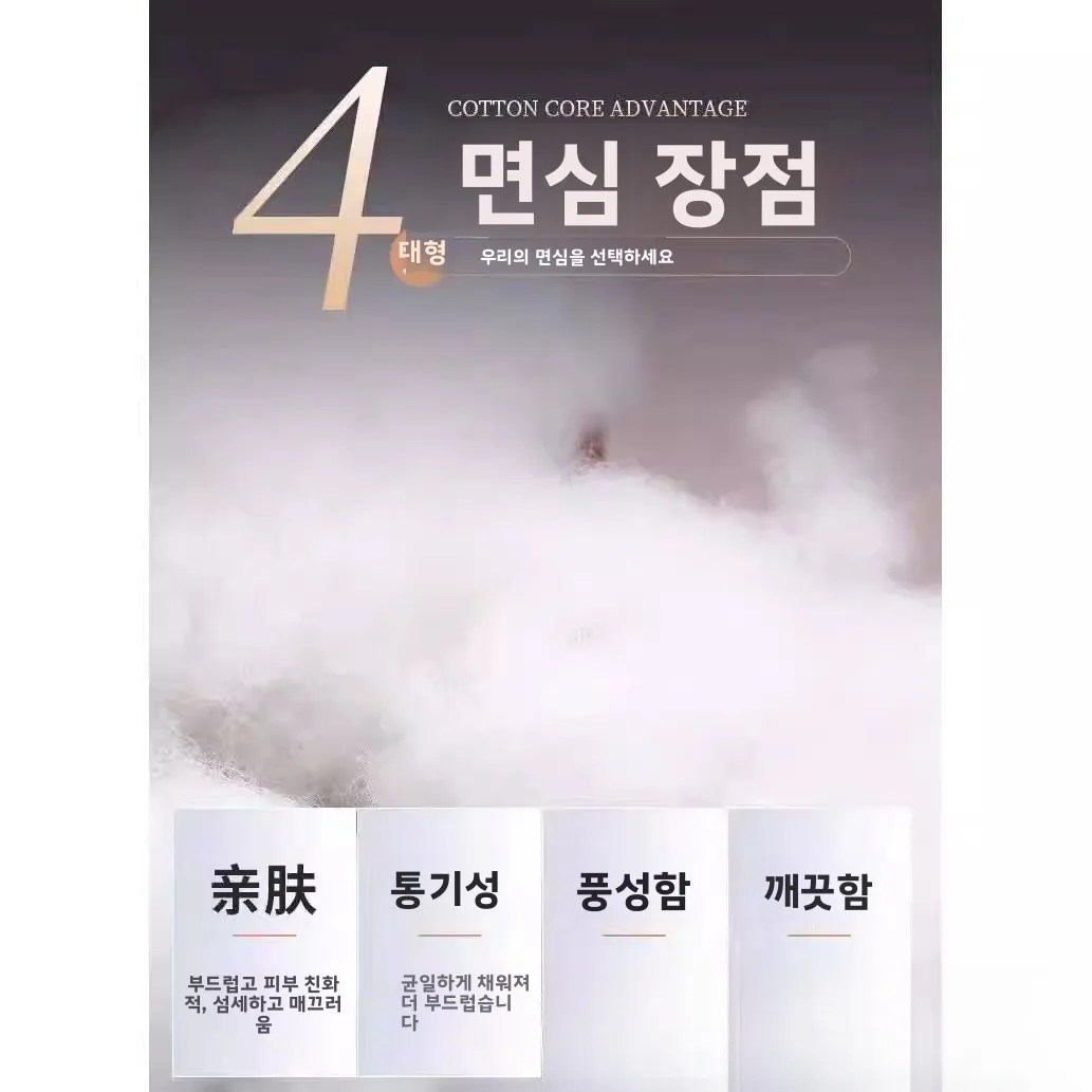 베이비 필링 코튼 실크 코튼 코어 클라우드 코튼 면 인형 소파 충전재 고품질 산모 및 용