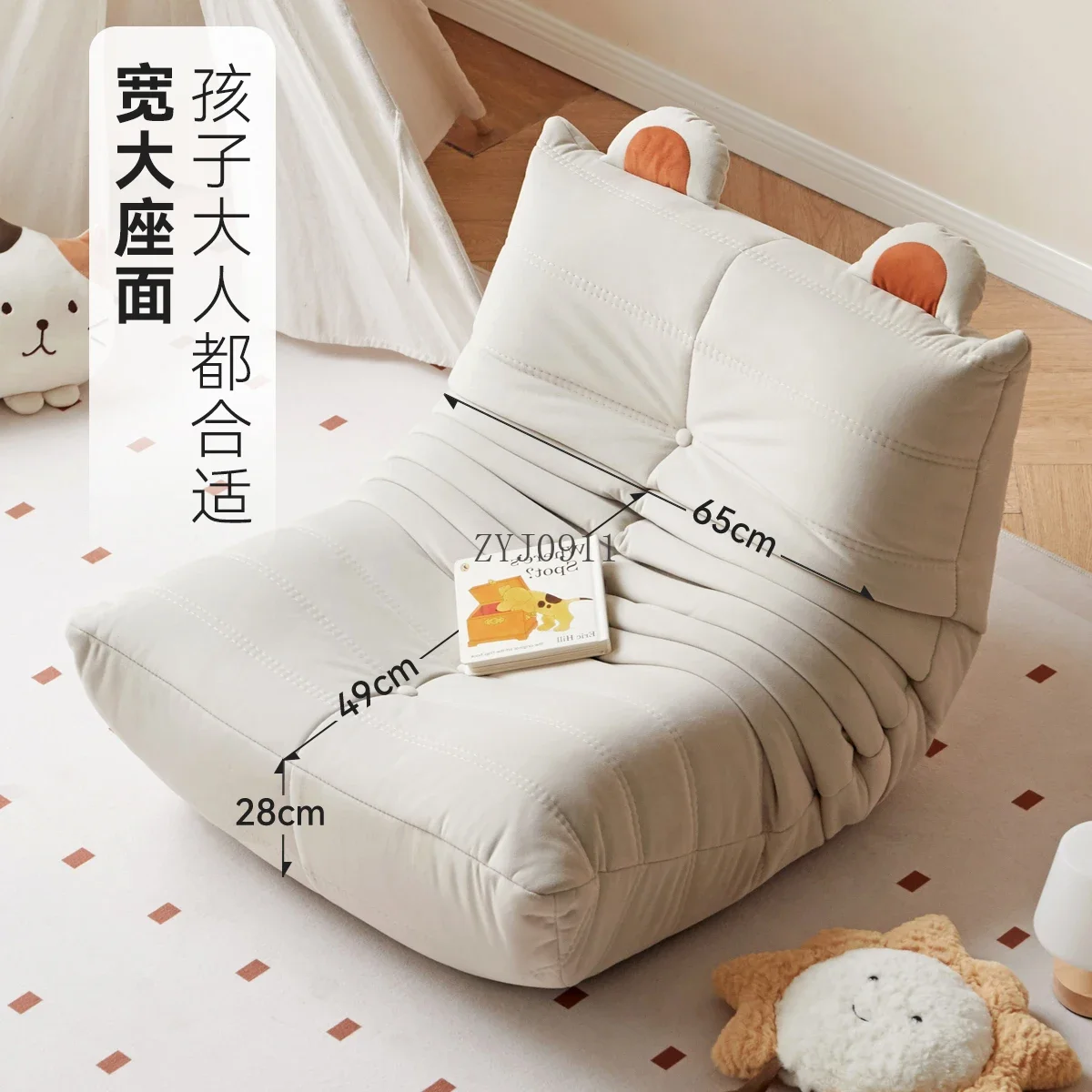 **Children's lazy sofa small apartment balcony floor-to-ceiling leisure recliner modern simple cartoon sofa chair