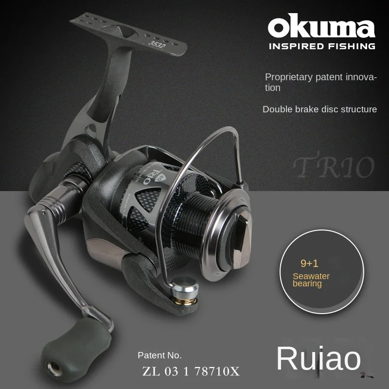 Baitfeeder Spinning Reel Okuma Trio Baitfeeder 40 Boat Rod Okuma